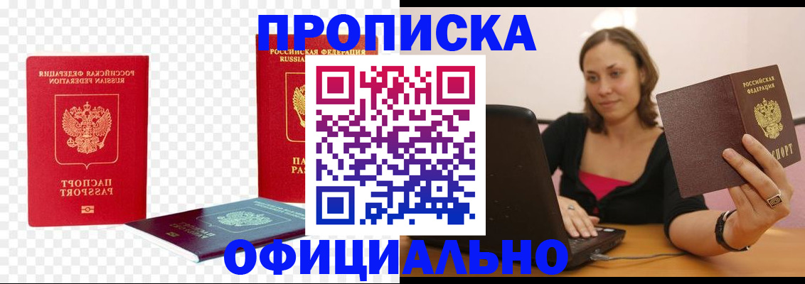 временная регистрация госуслуги в Вятских Полянах