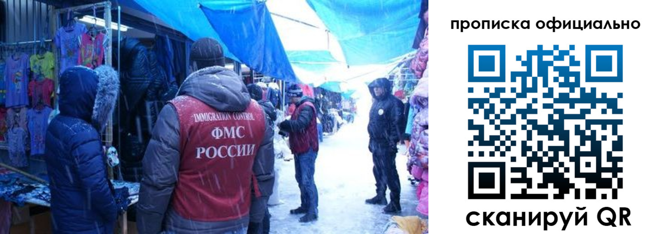 прописка для кредита в Вятских Полянах
