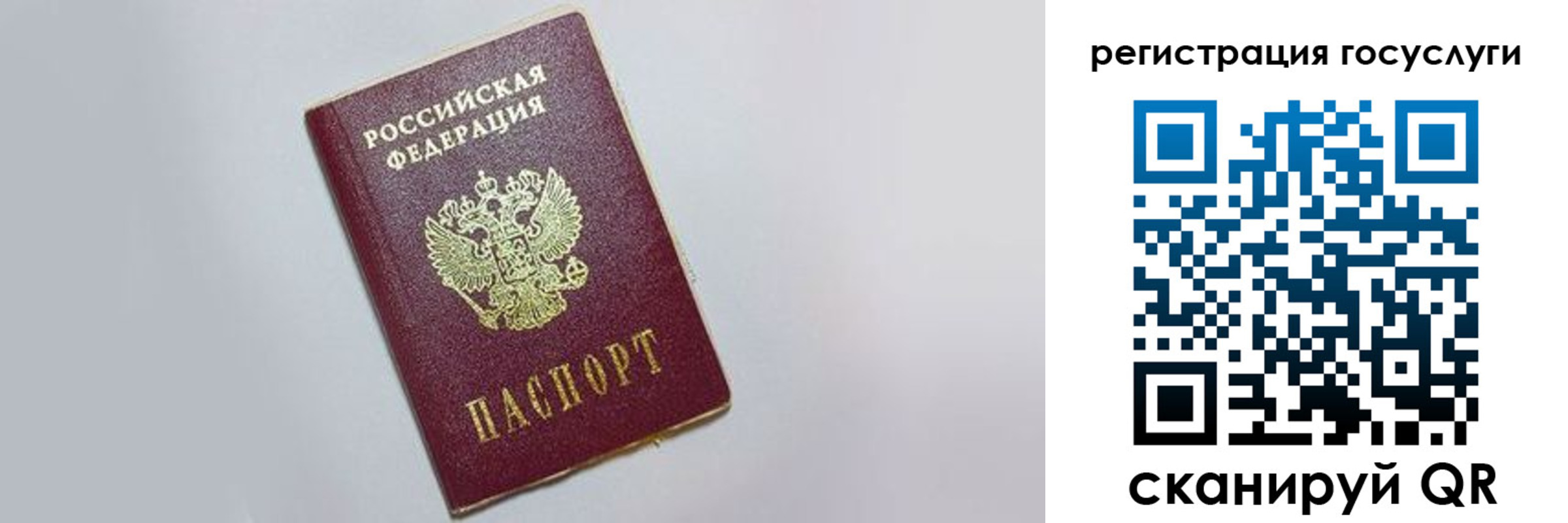 временная регистрация для школы в Вятских Полянах