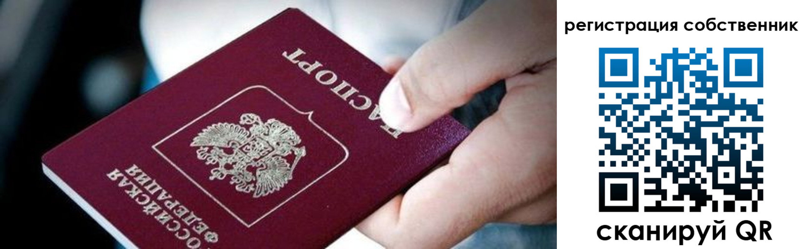 миграционный учет в Вятских Полянах