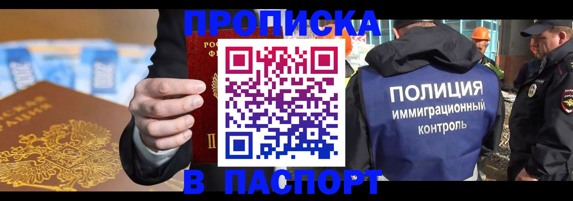 регистрация для школы в Вятских Полянах